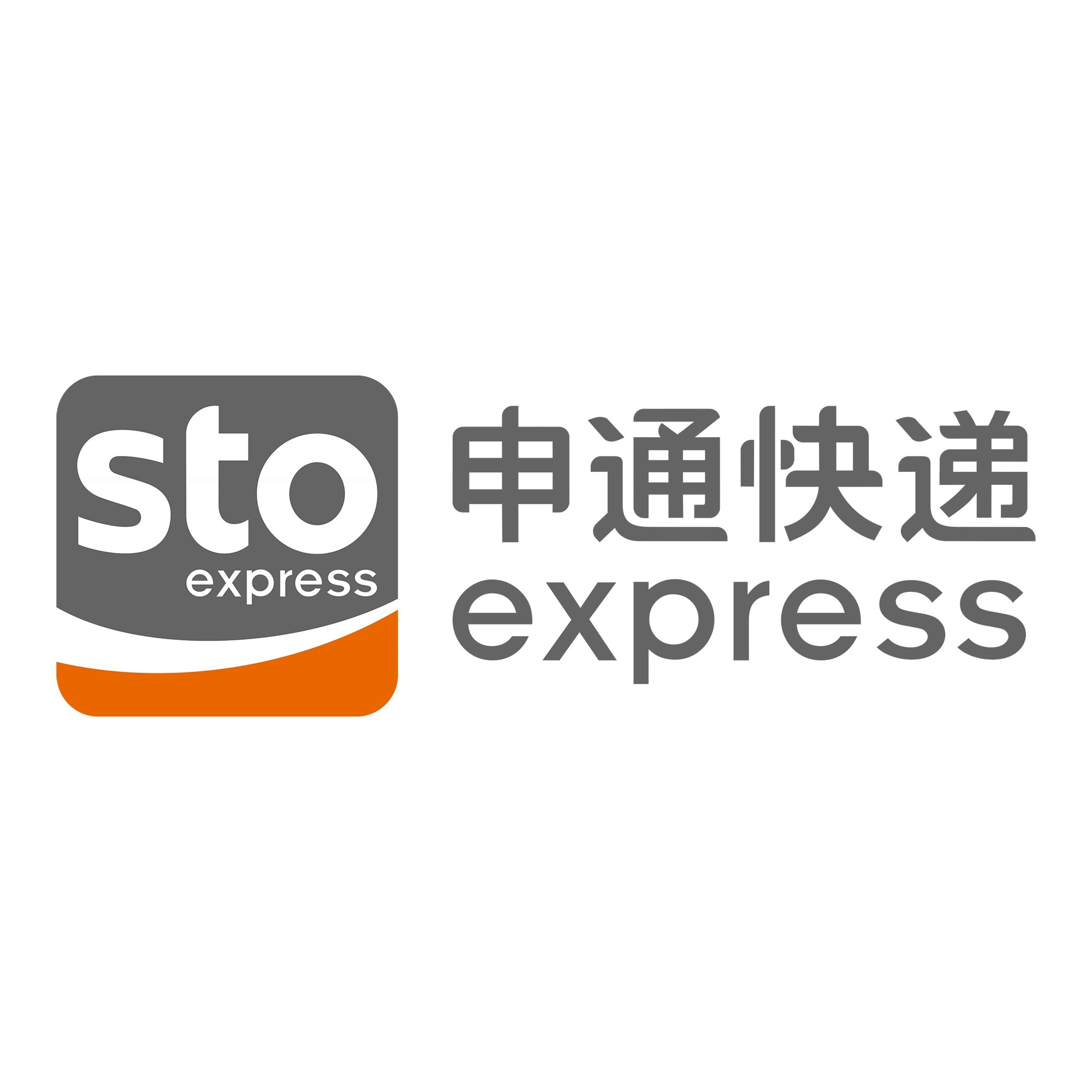 农安申通快递