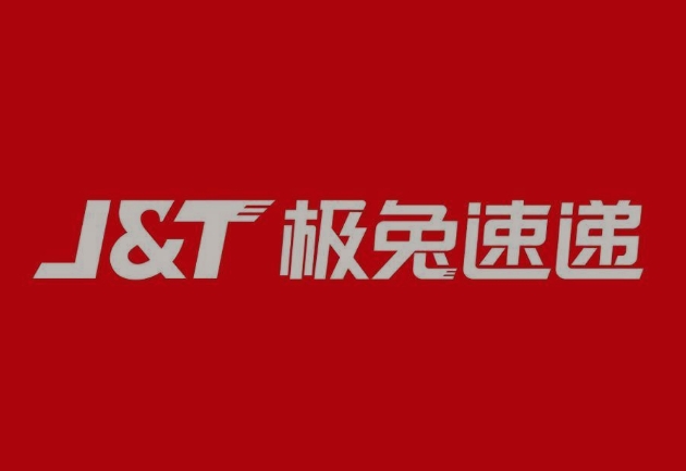 农安极兔快递