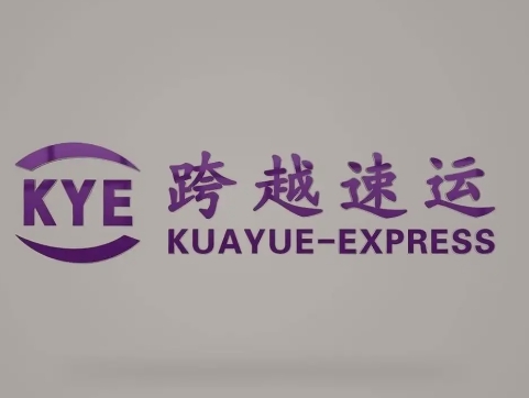 农安跨越快递